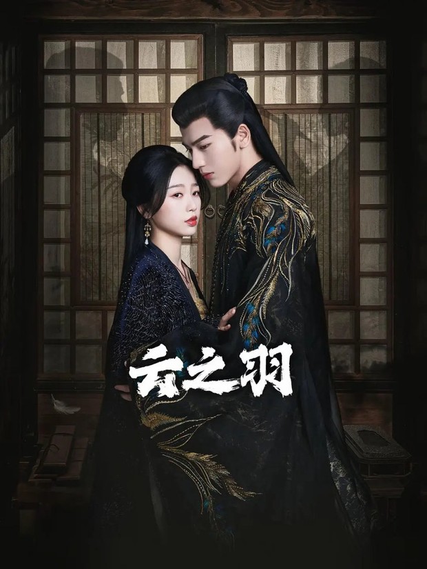 Drama China Lu Yu Xiao: My Journey to You/Foto: WeTV