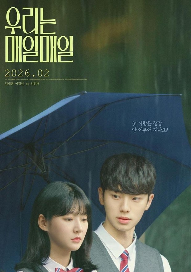 Potret Lee Chae Min dan Kim Sae Ron dalam poster film baru yang akan segera tayang pada Februari 2026.