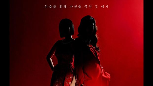 Sinopsis Pearl In Red, Drama Korea Terbaru Penuh Ketegangan