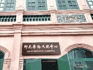 Menelusuri Jejak Akulturasi di GBTI Pantjoran PIK