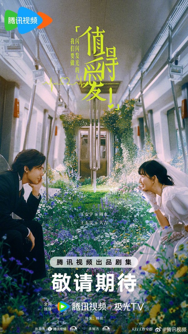 Drama China Wang Yu Wen: My Page in the 90s/Foto: Tencent Video