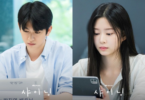 Park Jin Young dan Kim Min Ju