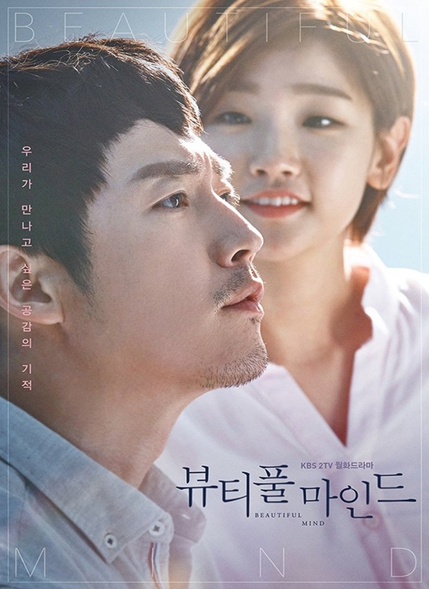 Drama Korea Jadul A Beautiful Mind/ Foto: KBS2