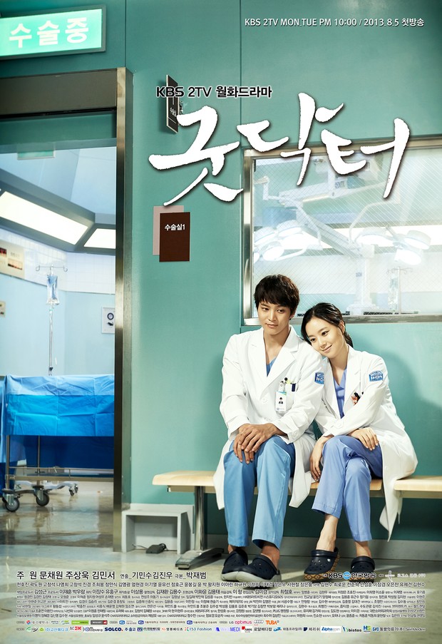 Drama Korea Jadul Good Doctor/ Foto: KBS2