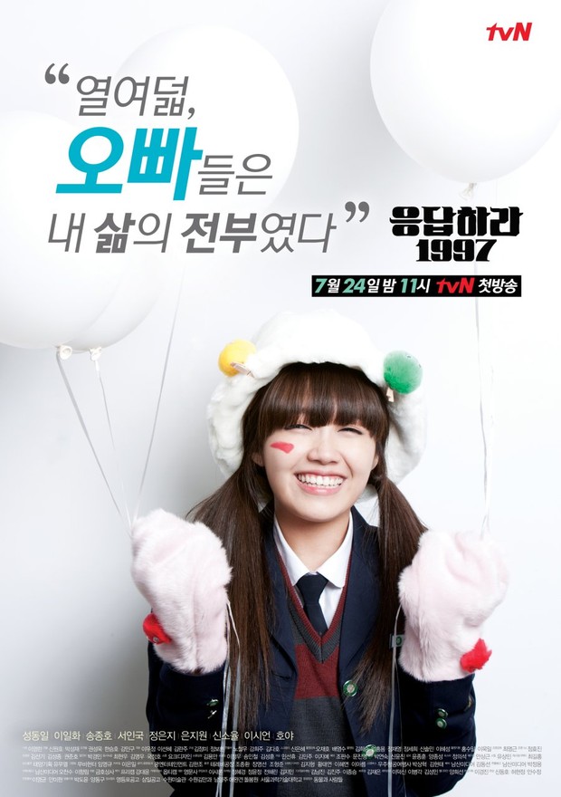 Drama Korea Jadul Reply 1997/ Foto: tvN