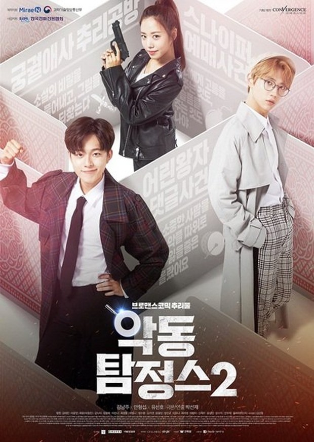 Drama Korea Yoo Seon Ho