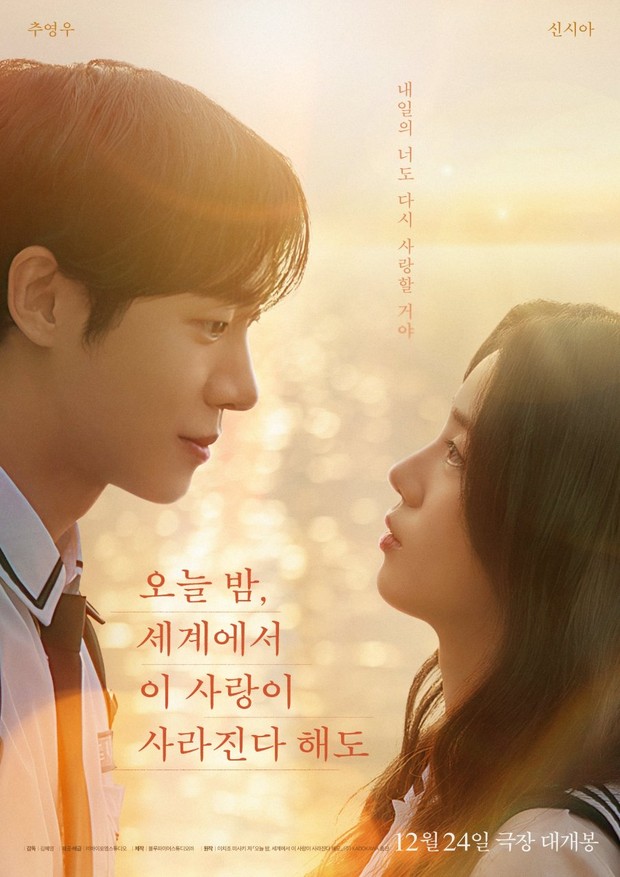 Deretan Film Korea Romantis Netflix Terbaru
