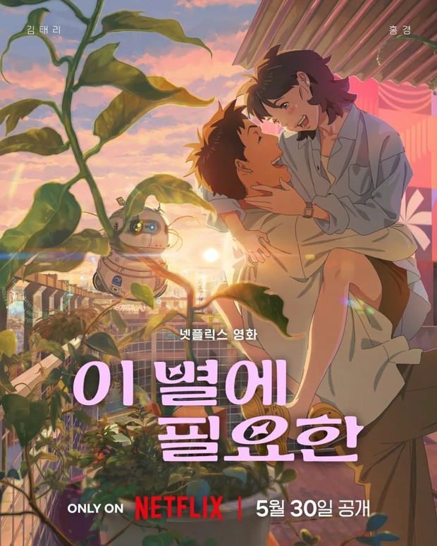 Deretan Film Korea Romantis Netflix Terbaru