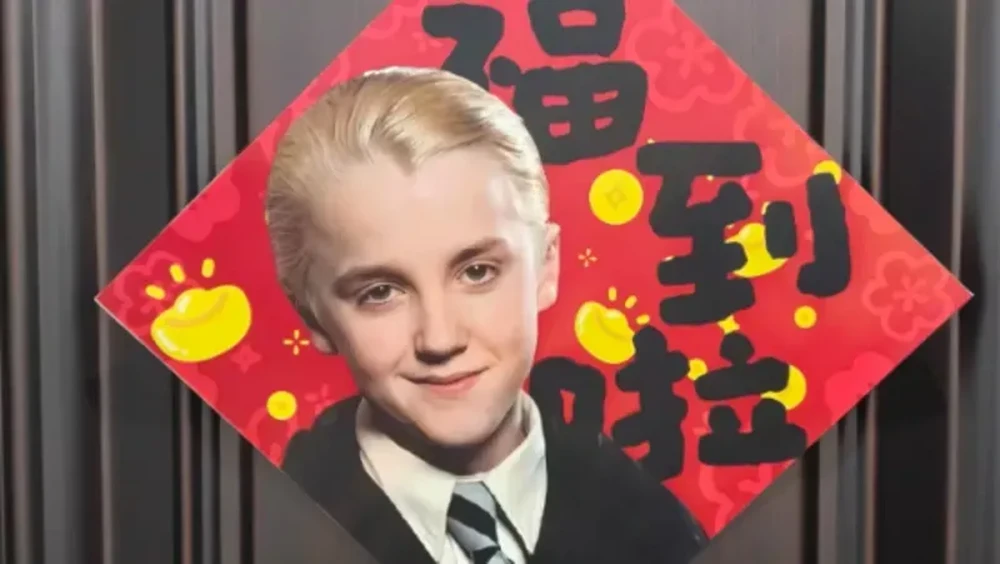 Malfoy Jadi Maskot Imlek China Mengejutkan