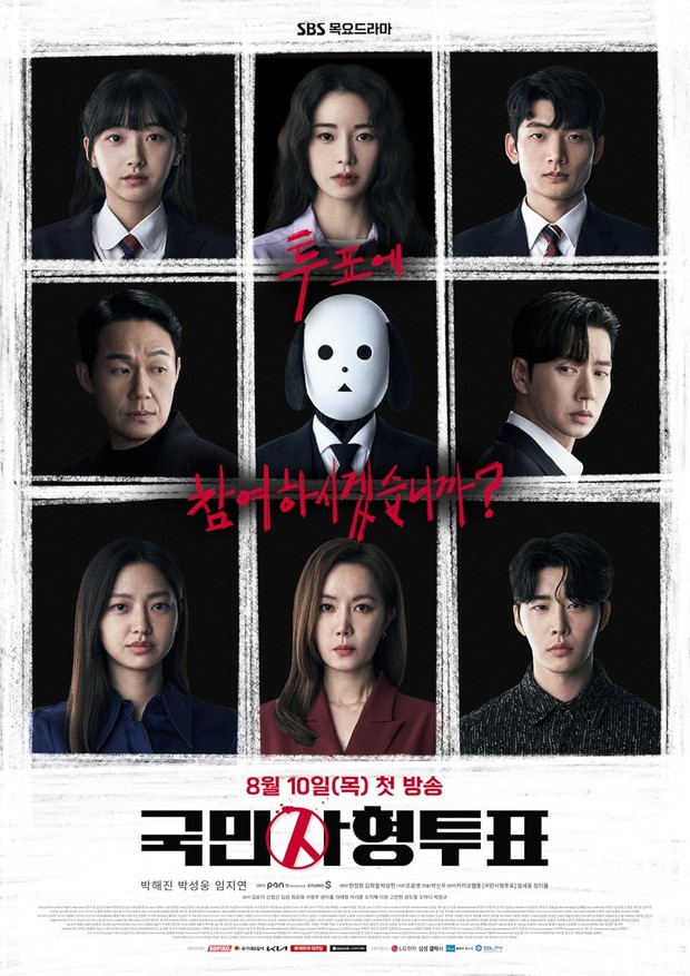 Drakor Psikopat The Killing Vote/ Foto: SBS
