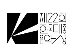 Daftar Nominasi Lengkap Korean Music Awards 2026