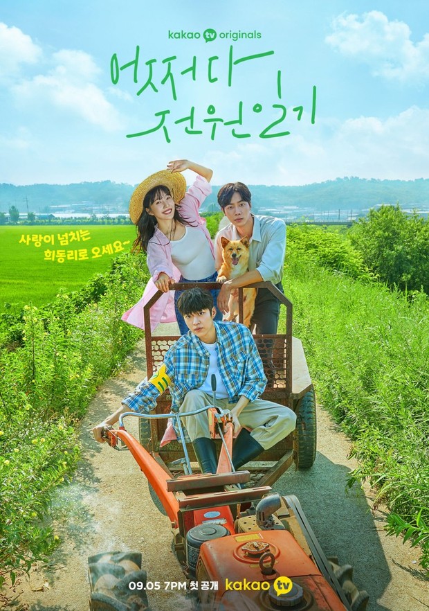 Drama Korea Choo Young Woo terbaik rating tinggi,