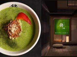 Pertama di Jepang! Restoran Serba Ramen Matcha Dibuka di Kyoto