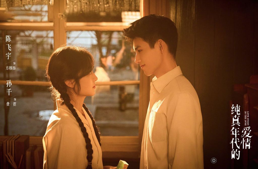 Love Story in the 1970s