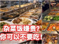 Viral! Penjual Nasi Campur Sentil Pelanggan yang Ngeluh Harga Mahal