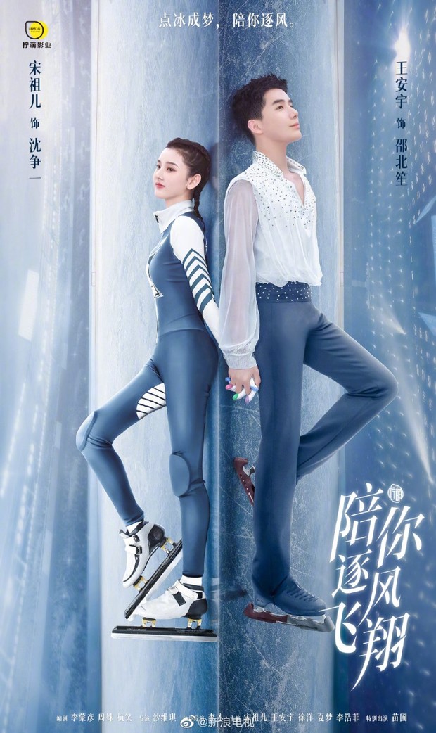 Drama China romantis To Fly with You/Foto: WeTV Drama China romantis To Fly with You/Foto: We TV