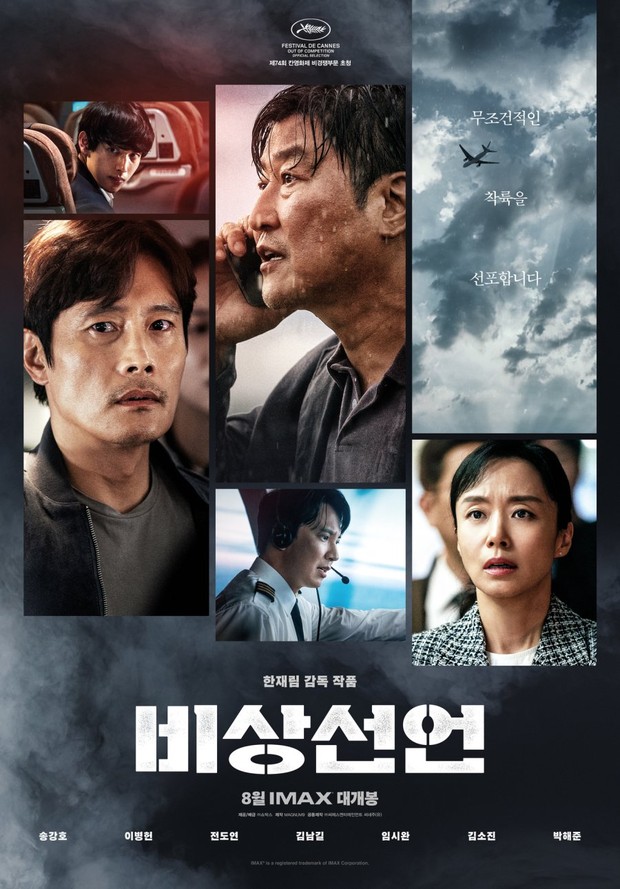 5 Film Korea Seru Tayang di Vidio, Emergency Declaration/Foto: Vidio