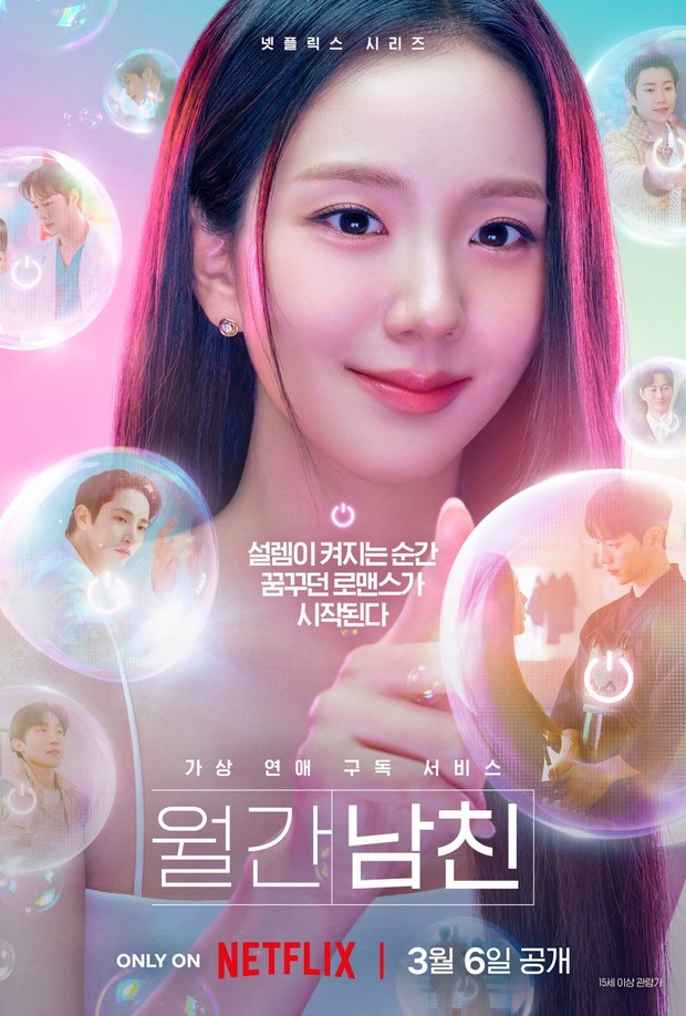 Drama Korea Terbaru Boyfriend on Demand/ Foto: Netflix