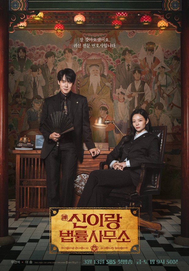 Drama Korea Terbaru Phantom Lawyer/ Foto: SBS