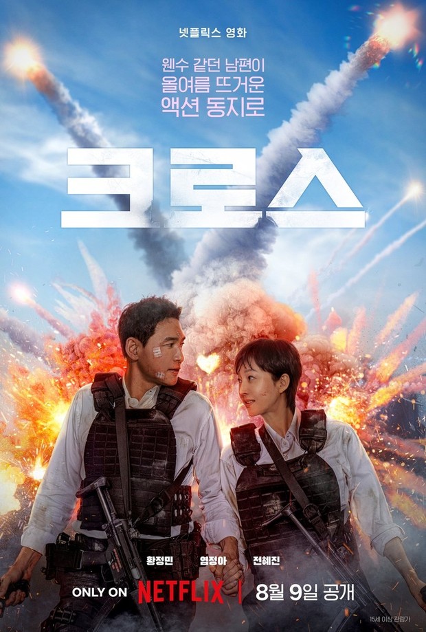 Film Korea Action Tayang di Netflix, Mission Cross/Foto: Netflix