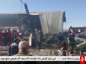 Video: Helikopter Militer Iran Jatuh di Pasar Buah, 4 Orang Tewas