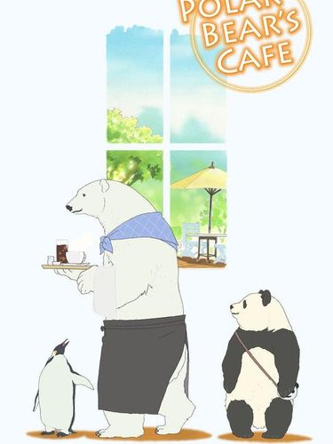 Anime Shirokuma Cafe