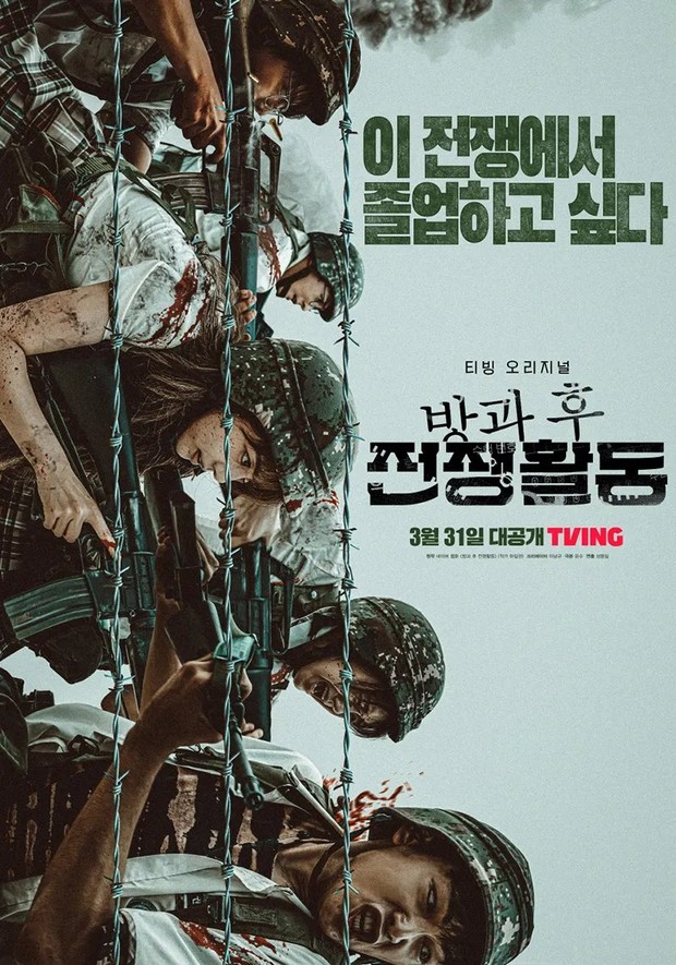 Film dan Drama Korea Moon Sang Min Terbaik dengan Rating Tinggi, Duty After School: Part 1/Foto: TVING