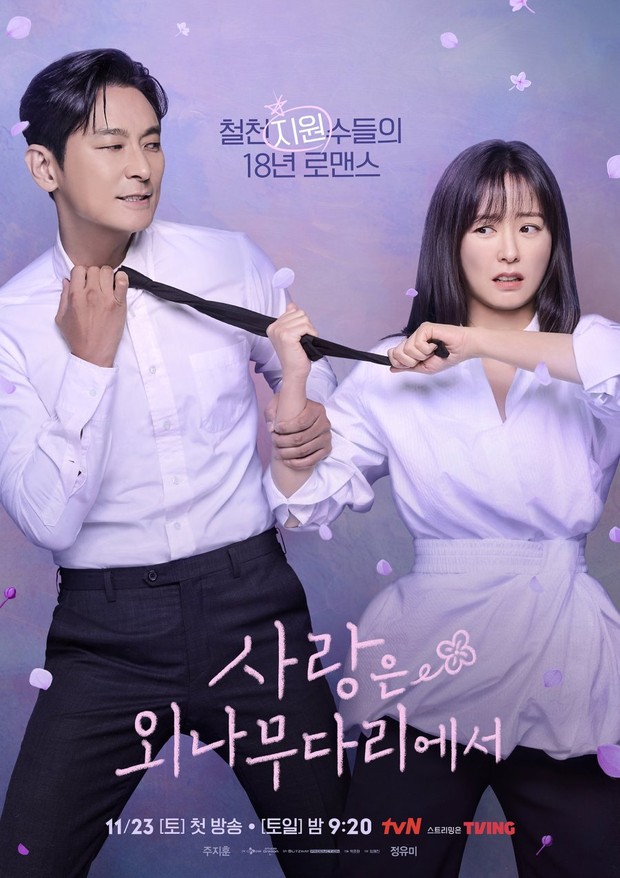 Film dan Drama Korea Moon Sang Min Terbaik dengan Rating Tinggi, Love Your Enemy/Foto: tVN