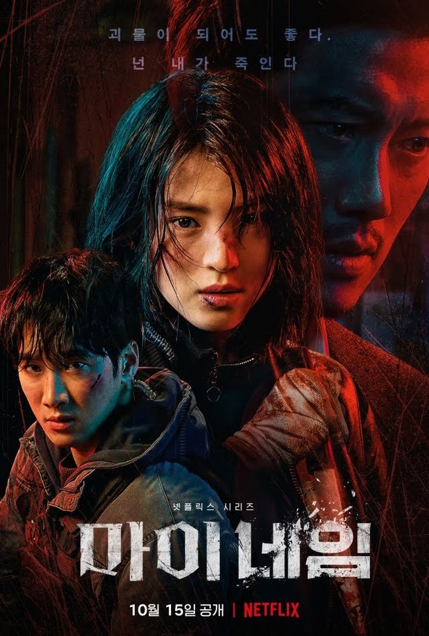 Film dan Drama Korea Moon Sang Min Terbaik dengan Rating Tinggi, My Name/Foto: Netflix