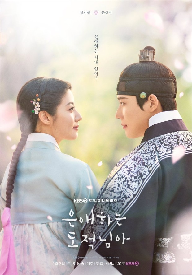 Film dan Drama Korea Moon Sang Min Terbaik dengan Rating Tinggi, To My Beloved Thief/Foto: KBS
