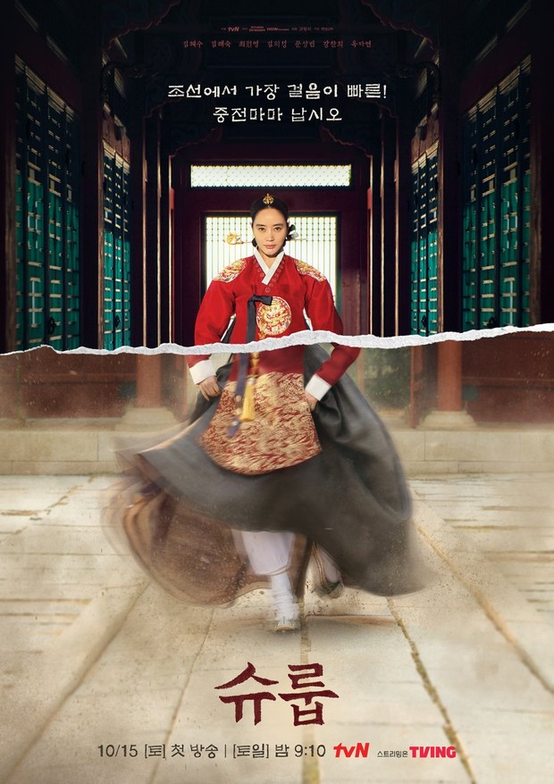 Film dan Drama Korea Moon Sang Min Terbaik dengan Rating Tinggi, Under the Queen's Umbrella/Foto: Netflix