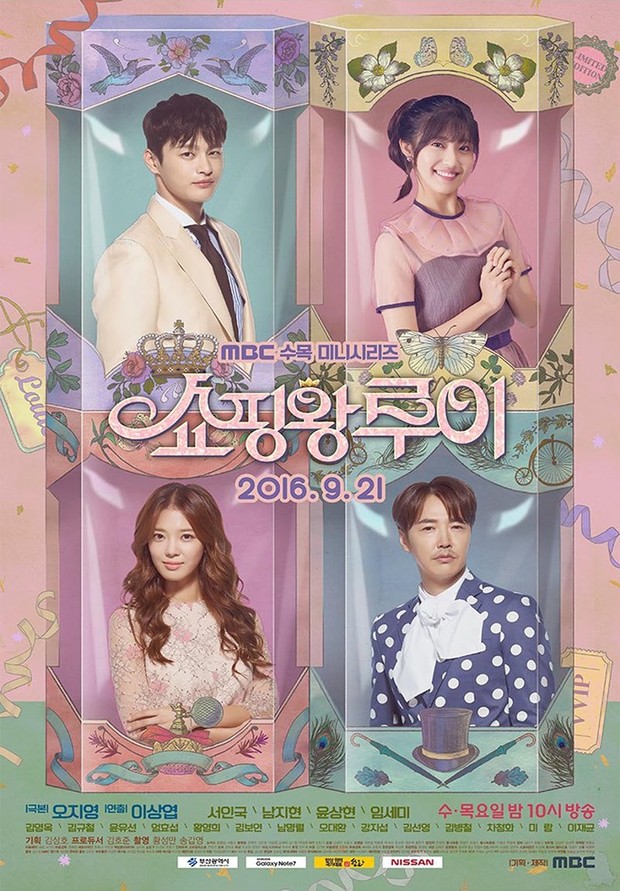 Drama Korea Nam Ji Hyun Terbaik Rating Tertinggi, Shopaholic Louis/Foto: Viki Drama Korea Nam Ji Hyun Terbaik Rating Tertinggi, Shopaholic Louis/Foto: Viki