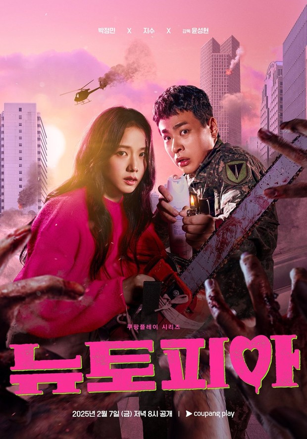 Drama Korea Jisoo BLACKPINK Terbaik hingga Rating Tertinggi, Newtopia/Foto: Prime Video