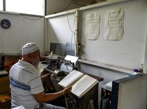 Mengintip Produksi Al-Quran Braille di Bandung
