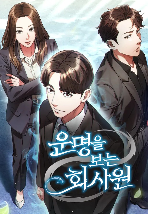 Drama Korea Seo In Guk terbaik rating tertinggi, genre romantis hingga action, Office Worker Who Sees Fate /Foto: NamuWiki