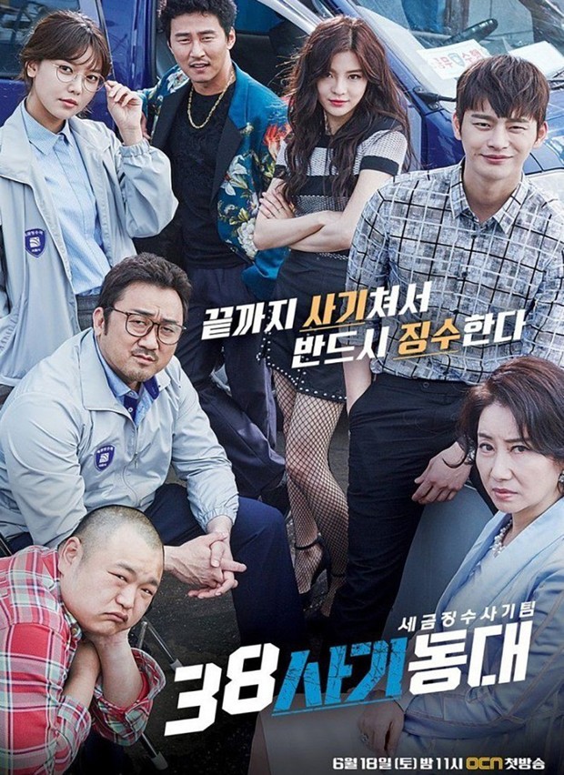 Drama Korea Seo In Guk terbaik rating tertinggi, genre romantis hingga action, Squad 38 /Foto: NamuWiki
