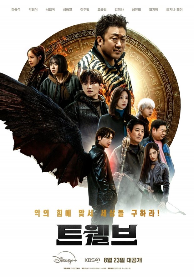 Drama Korea Seo In Guk terbaik rating tertinggi, genre romantis hingga action, Twelve /Foto: NamuWiki