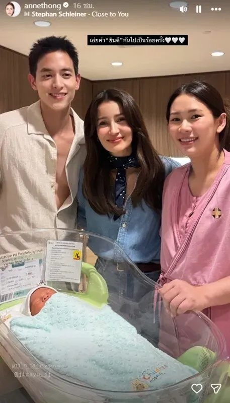 Ann Thongprasom Jenguk Anak Aktor James Jirayu