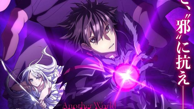 Anime I Got A Cheat Skill in Another World and Became Unrivaled in the Real World, Too: Real World