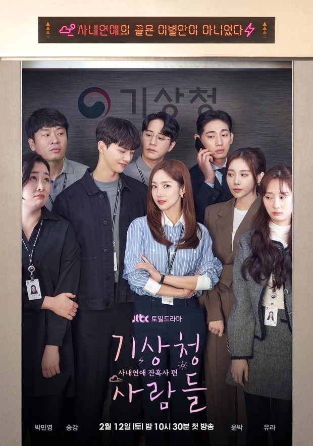 Drama Korea romantis cinlok di kantor seperti Boyfriend on Demand, Forecasting Love and Weather/Foto: Netflix