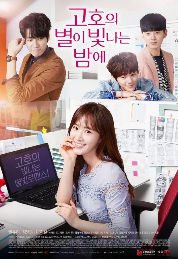 Drama Korea romantis cinlok di kantor seperti Boyfriend on Demand, Gogh the Starry Night/Foto: Netflix