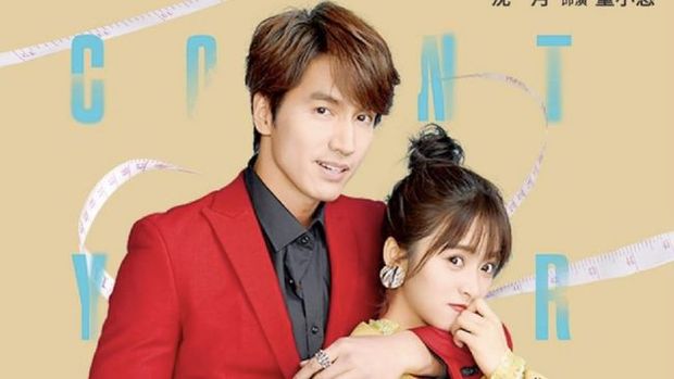 Count Your Lucky Stars