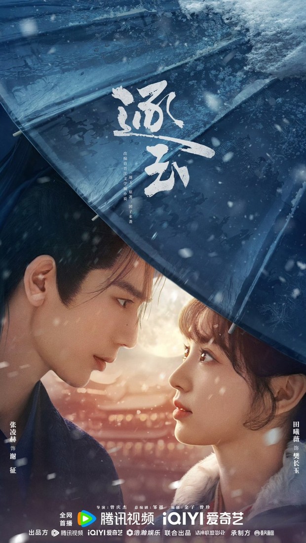 Drama China terbaru, romantis hingga kerajaan, Pursuit of Jade/ Foto: WeTV