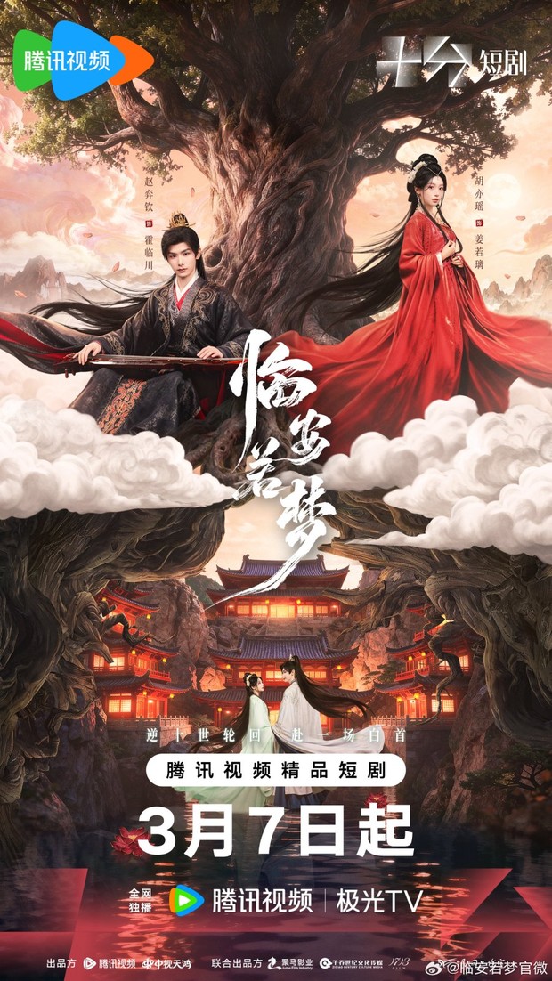 Drama China terbaru, romantis hingga kerajaan, Reincarnated Love/ Foto: WeTV