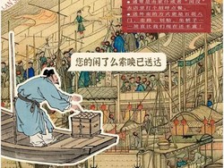 Sebelum Ada Aplikasi, China Sudah Punya Food Delivery Sejak Zaman Kaisar