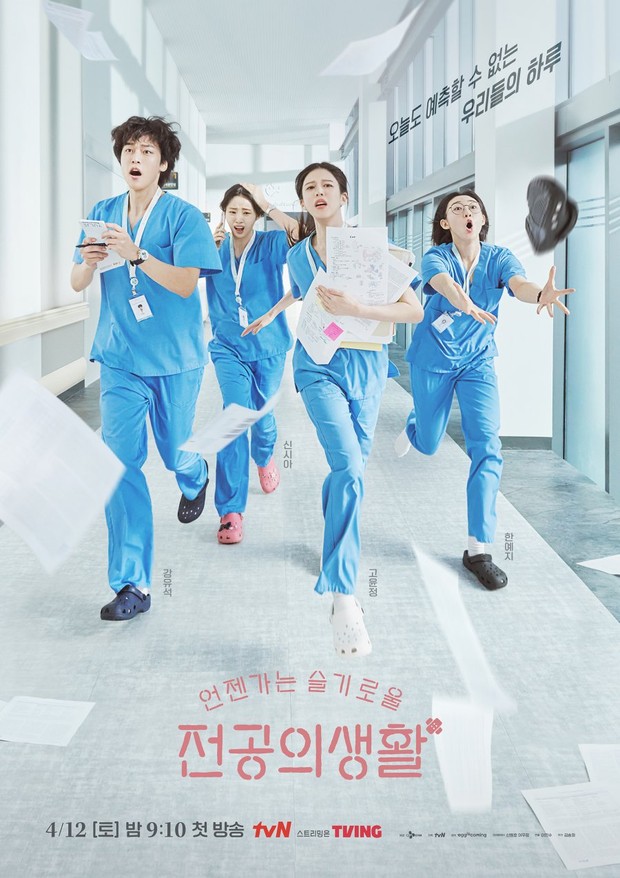 Drama Korea Go Youn Jung tayang di Netflix, Resident Playbook / Foto: tvN