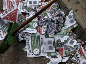 Israel Sebar QR Code di Lebanon, Isinya Berbahaya