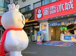 Ekspansi Besar! Mixue Siapkan Taman Hiburan Snow King di Zhengzhou