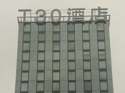 Bak Puzzle, Pembangunan Hotel 30 Lantai Ini Rampung Cuma 15 Hari