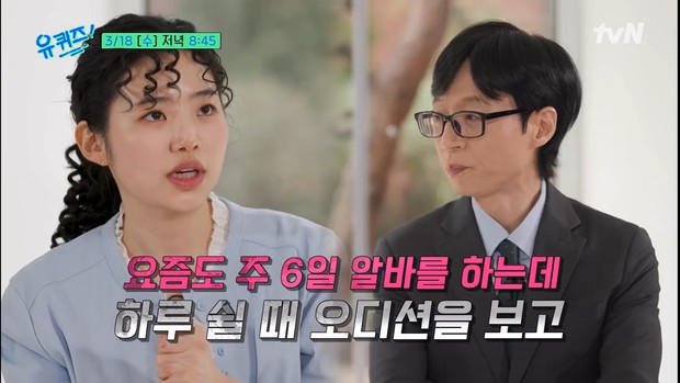 Choi Ji Soo saat di You Quiz on the Block/ Foto: instagram.com/youquizontheblock Choi Ji Soo saat di You Quiz on the Block/ Foto: instagram.com/youquizontheblock